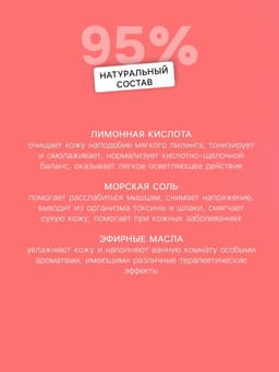 Бомбочки для ванны Fruits & Berries, 6 шт. по 40 г