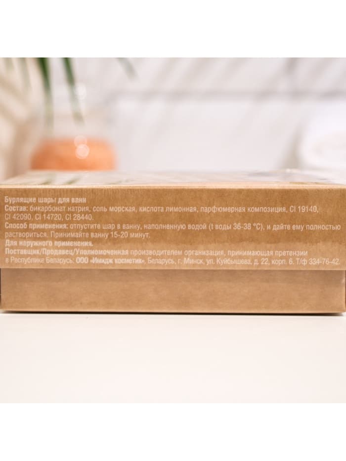 Бомбочки для ванны Fruits & Berries, 6 шт. по 40 г