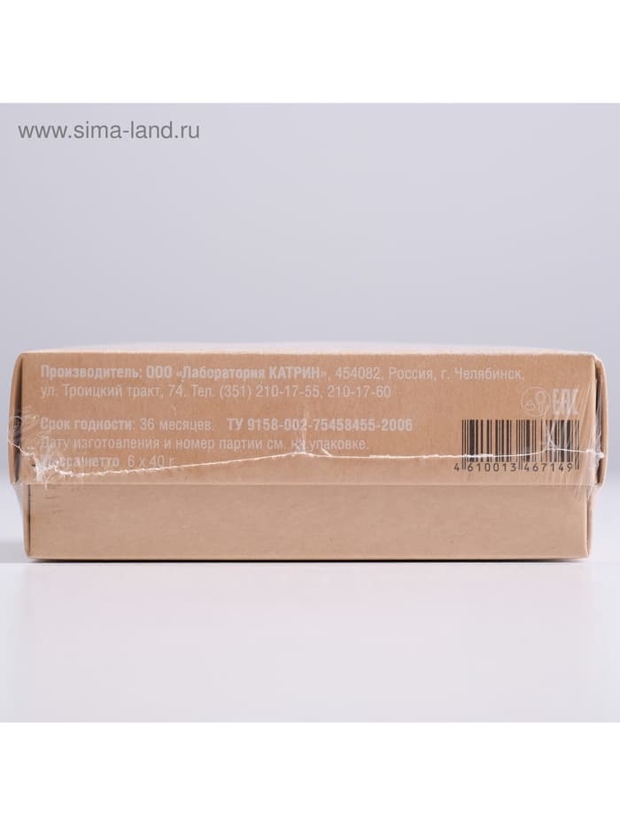 Бомбочки для ванны Fruits & Berries, 6 шт. по 40 г