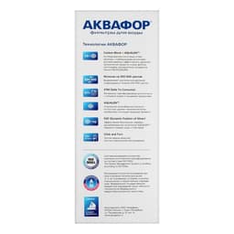 Система для фильтрации воды «Аквафор» Кристалл А, К5/К2/К7, 26×9×35 см, с краном, 2 л/мин