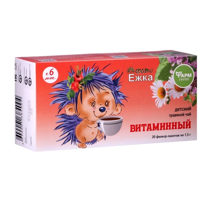 Детский травяной чай «Фитоежка» Витаминный, 20 пакетиков по 1.5 г