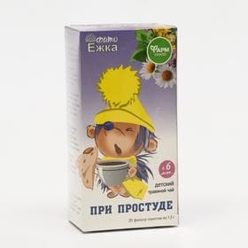 Детский травяной чай «Фитоежка» При простуде, 20 пакетиков по 1.5 г