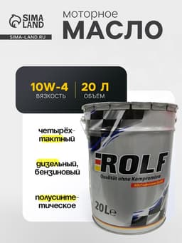 Масло моторное rolf energy 10W-40, SL/CF, п/синтетическое, 20 л