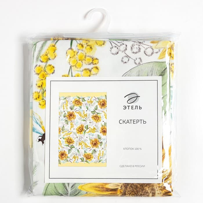 Скатерть «Этель. Солнечные цветы», 180×147 см, 100% хлопок, саржа 190 г/м²