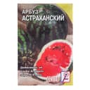 Семена Арбуз «Астраханский», 1 г, «Сембат»