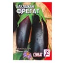 Семена Баклажан «Фрегат», 0.5 г, «Сембат»