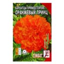 Семена цветов Бархатцы прямостоячие «Оранжевый принц», О, 0.1 г