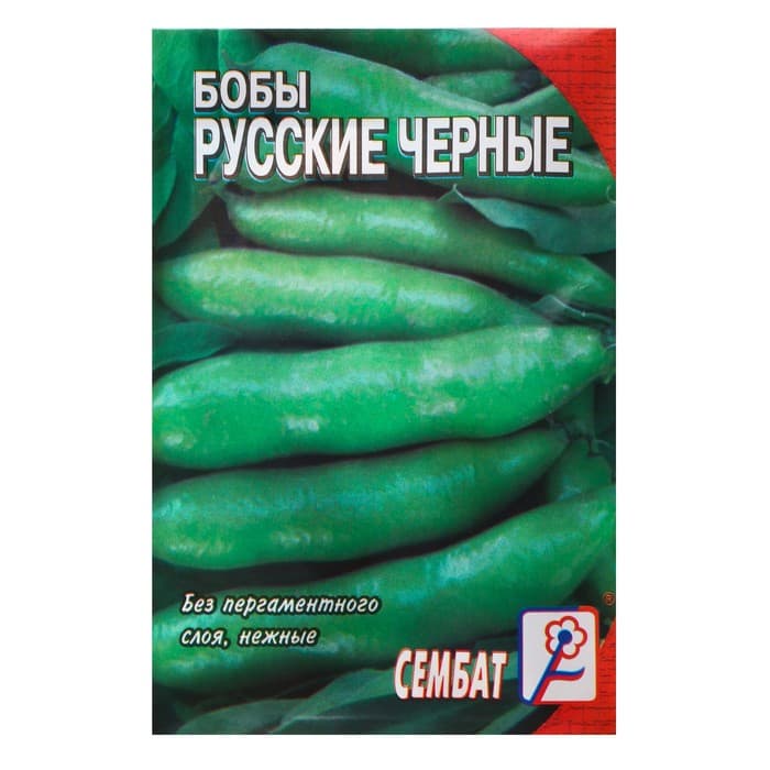 Семена Бобы «Русские черные», 3 г, «Сембат»