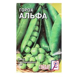 Семена Горох «Альфа», 10 г, ранний, «Сембат»