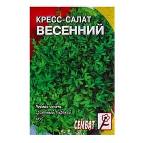 Семена Кресс-салат «Весенний», 1 г, «Сембат»