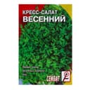 Семена Кресс-салат «Весенний», 1 г, «Сембат»