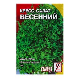 Семена Кресс-салат «Весенний», 1 г, «Сембат»