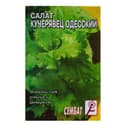 Семена Салат «Кучерявец одесский», 1 г, «Сембат»