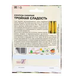 Семена Кукуруза сахарная «Тройная Сладость», XXXL, «Сембат», 25 г