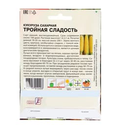 Семена Кукуруза сахарная «Тройная Сладость», XXXL, «Сембат», 25 г