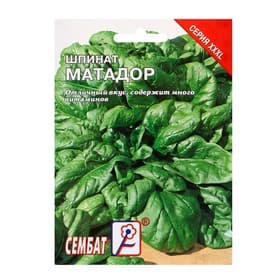 Семена Шпинат «Матадор», 10 г, XXXL, «Сембат»