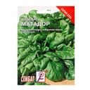 Семена Шпинат «Матадор», 10 г, XXXL, «Сембат»