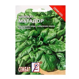 Семена Шпинат «Матадор», 10 г, XXXL, «Сембат»
