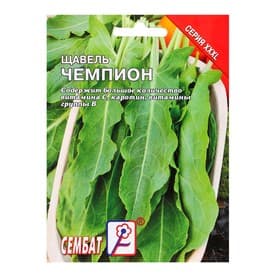 Семена Щавель «Чемпион», XXXL, «Сембат», 2 г