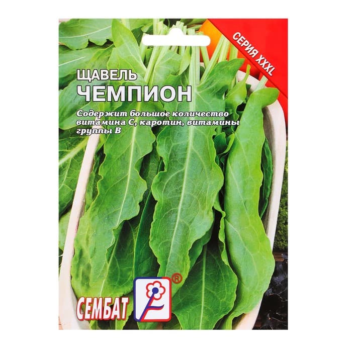 Семена Щавель «Чемпион», XXXL, «Сембат», 2 г