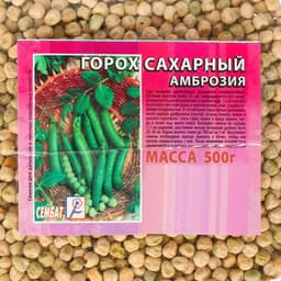 Семена Горох «Амброзия», 500 г, сахарный, «Сембат»