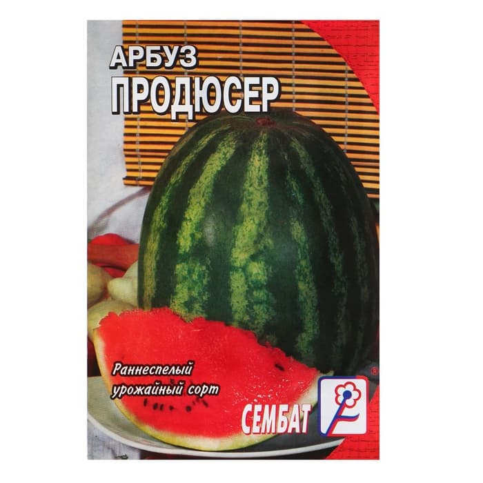 Семена Арбуз «Продюсер», 1 г, «Сембат»