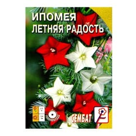 Семена цветов Ипомея «Летняя радость», 0.2 г