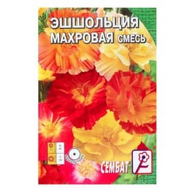 Семена цветов Эшшольция, махровая смесь, 0.1 г