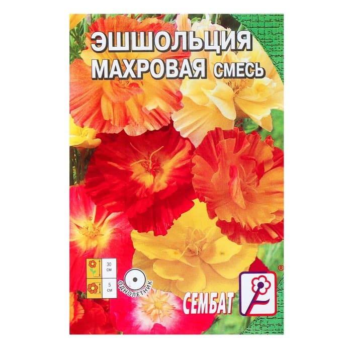 Семена цветов Эшшольция, махровая смесь, 0.1 г