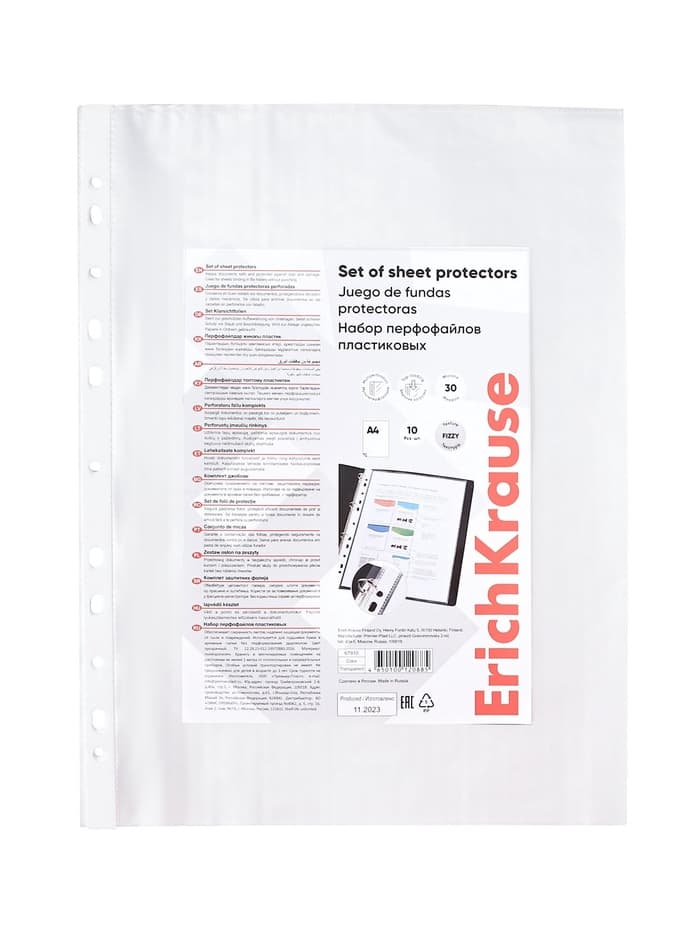 Файл - вкладыш ErichKrause Fizzy Clear, А4, 30 мкм, прозрачный, вертикальный, 10 штук