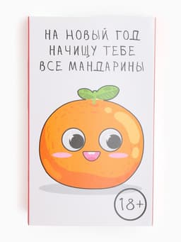 Носки женские новогодние «Подарок», набор 2 пары, размер 36-40 (23-25 см)