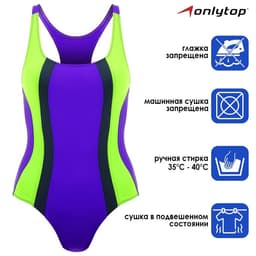 Купальник слитный ONLYTOP, р. 36, цвет фиолетовый/зелёный/серый