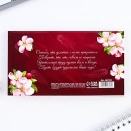 Планер мини с отрывными листами «Планинг учителя»