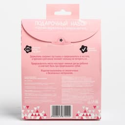 Подарочный набор M&B «Принцесса» держатель для соски-пустышки, прорезыватель