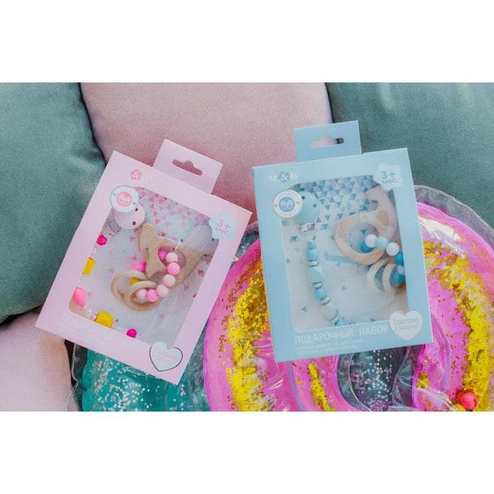 Подарочный набор M&B «Малыш» держатель для соски-пустышки, грызунок-прорезыватель