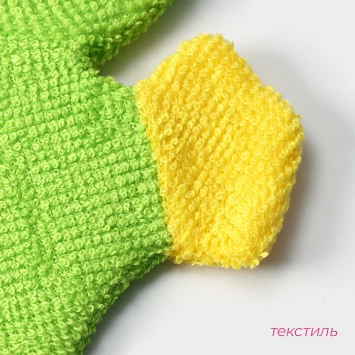 Мочалка варежка детская Доляна «Лягушонок», для купания, 20 см