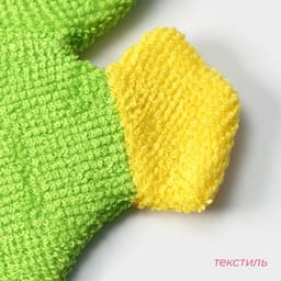 Мочалка варежка детская Доляна «Лягушонок», для купания, 20 см