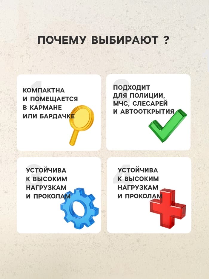 Пневмоподушка для аварийного открытия дверей, 17.5×15.5 см