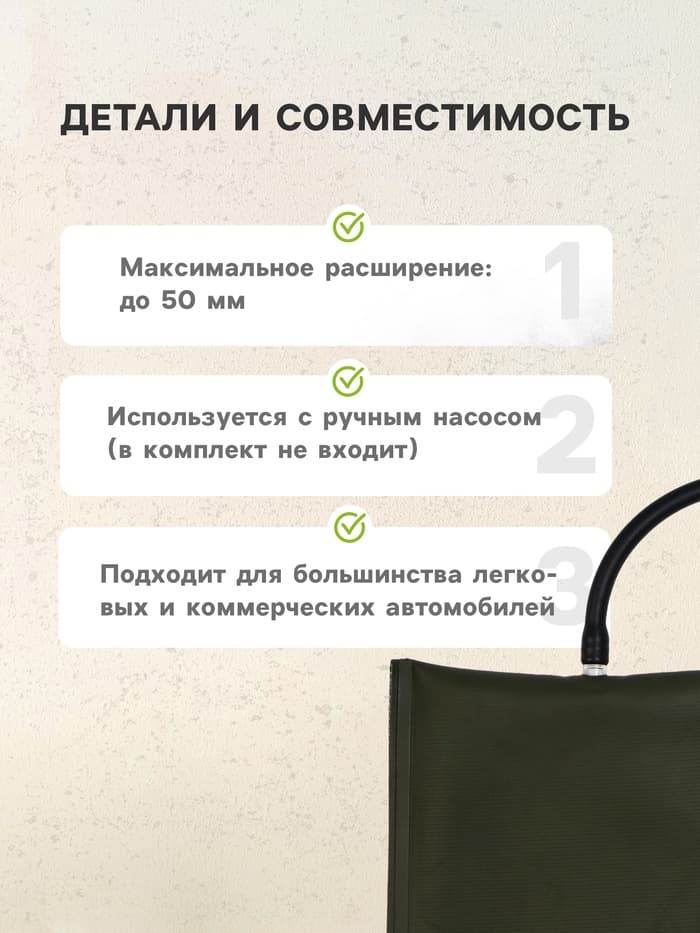 Пневмоподушка для аварийного открытия дверей, усиленная 17.5×15.5 см