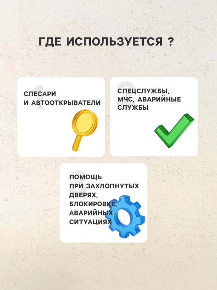 Пневмоподушка для аварийного открытия дверей, усиленная 17.5×15.5 см