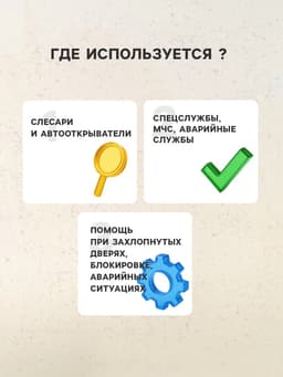 Пневмоподушка для аварийного открытия дверей, усиленная 17.5×15.5 см