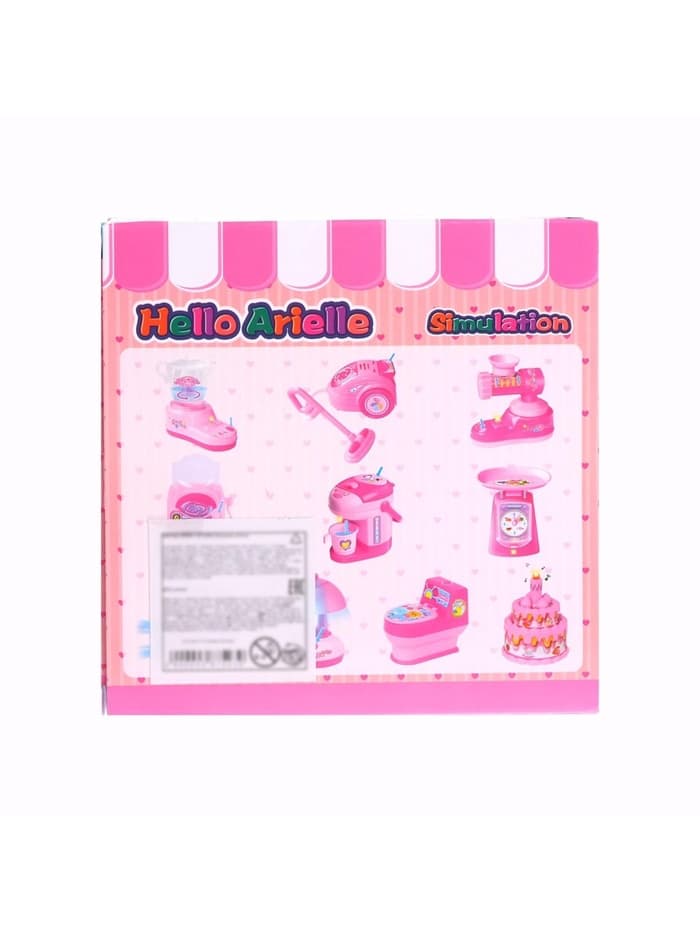 Бытовая техника «Унитаз», льётся водичка