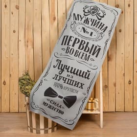 Полотенце банное «Этель. Мужчина №1», 60×146 см, 100% хлопок, 160 г/м²