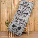 Полотенце банное «Этель. Мужчина №1», 60×146 см, 100% хлопок, 160 г/м²