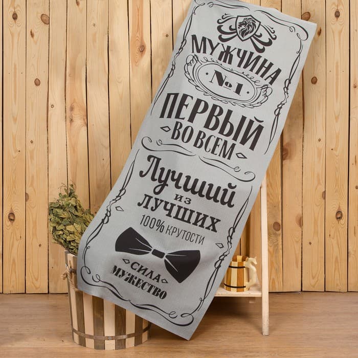 Полотенце банное «Этель. Мужчина №1», 60×146 см, 100% хлопок, 160 г/м²
