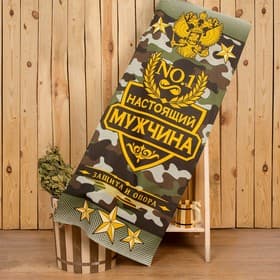 Полотенце банное вафельное «Этель. Настоящий мужчина», 60×146 см, хлопок 100%