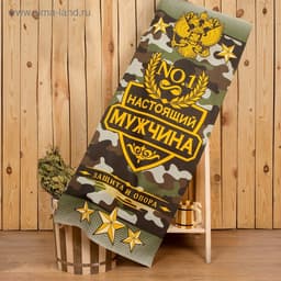 Полотенце банное вафельное «Этель. Настоящий мужчина», 60×146 см, хлопок 100%