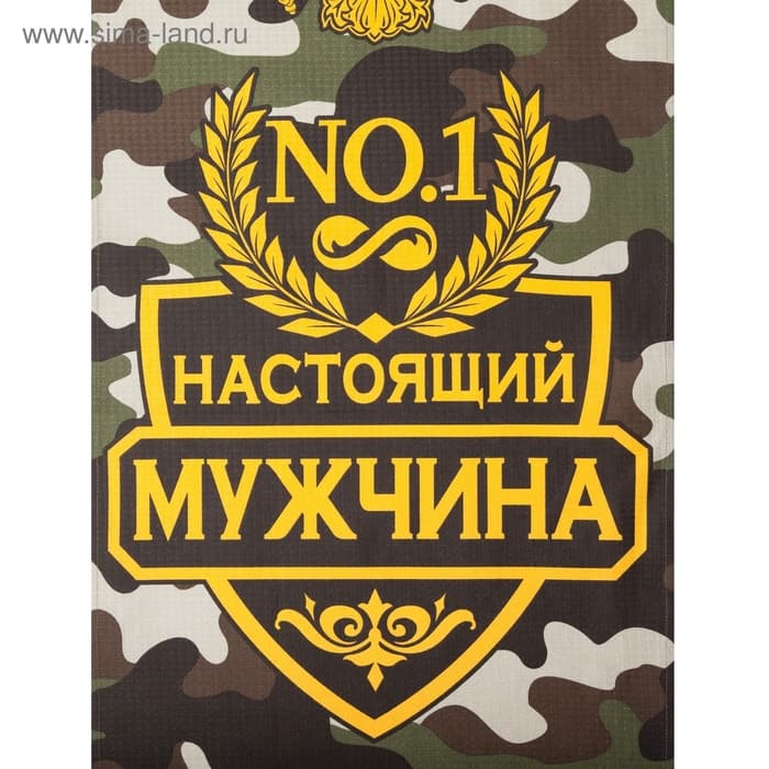 Полотенце банное вафельное «Этель. Настоящий мужчина», 60×146 см, хлопок 100%