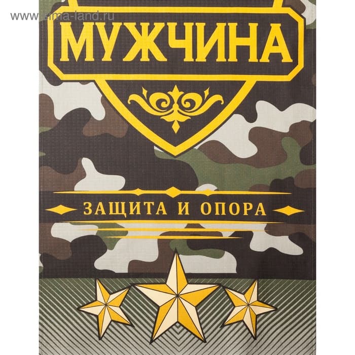 Полотенце банное вафельное «Этель. Настоящий мужчина», 60×146 см, хлопок 100%