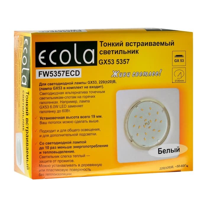 Светильник встраиваемый Ecola 5357, GX53, IP20, 220 В, квадратный, 25×107 мм, белый
